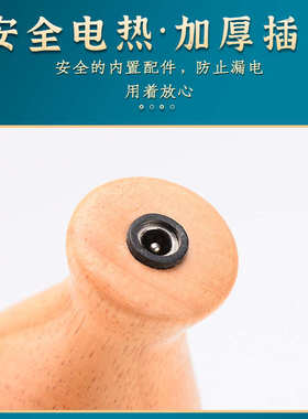 BS05-红砭石刮痧按摩仪 原色木柄经络按摩刮痧砭石温灸仪美容院家