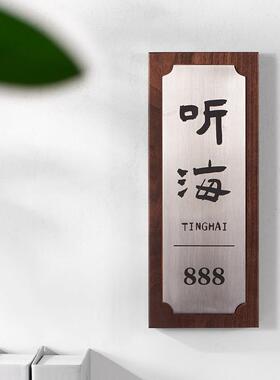 包厢门牌定制餐厅饭店茶楼棋牌室民宿包间高档实木铜新中式挂牌