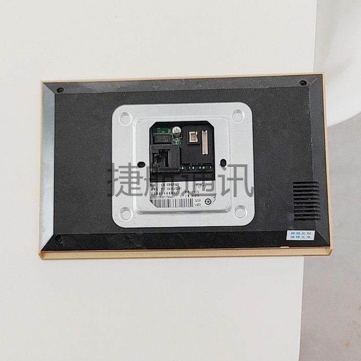 立林可视对讲V55室内机分机支架挂板电源报警插头LEELEN底座铁板,淘宝优惠券,粉丝福利购,淘宝优惠卷