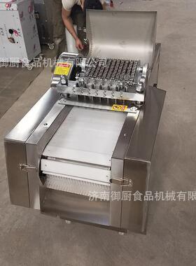 厂家直供鲜鸡冻鸡切块机排骨猪蹄切块机全自动切肉块机