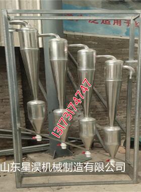 多级旋流芡粉除砂器红薯淀粉加工锥形除沙设备淀粉清沙过滤机
