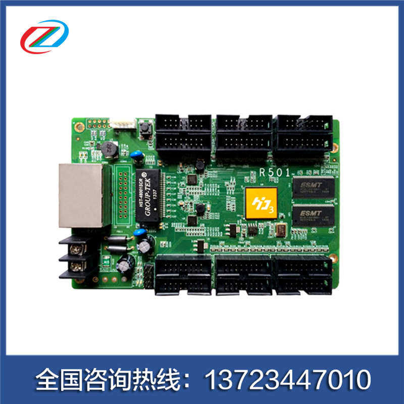 led 显示屏系统  led显示屏控制卡  灰度控制卡 HD-R501,淘宝优惠券,粉丝福利购,淘宝优惠卷