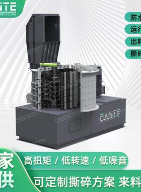 散热器回收撕碎生产线铜铝分选环保效连续作业模块化整线设备