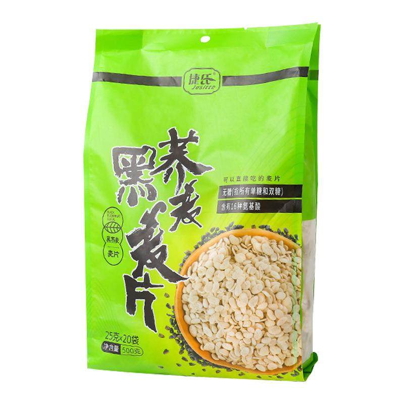 黑荞麦麦片500g袋装学生上班营养早餐谷物杂粮速食冲饮品,淘宝优惠券,粉丝福利购,淘宝优惠卷