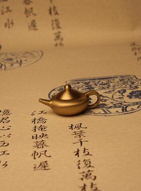 铜手把壶把转转手把件迷茶壶摆你件创意礼黄品铜壶把壶把把壶手摆