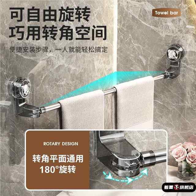 Suction cup towel rack bathroom punch-free bathroom gun gray towel rod wall hang double rod toilet storage rack hanging rod