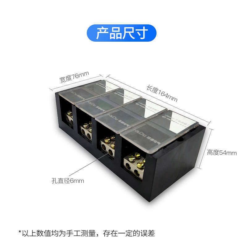 四线分线排三相四线分线盒四进八出电线分线器大功率接线端子盒V,淘宝优惠券,粉丝福利购,淘宝优惠卷