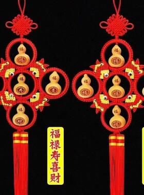 红色葫芦中国结化妆室天然葫芦挂饰葫芦客厅家居婚庆挂饰年货壁挂