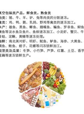 肉面食品设隧道式速冻机 用冰板大栗子预冷机备 型全自动商912冷