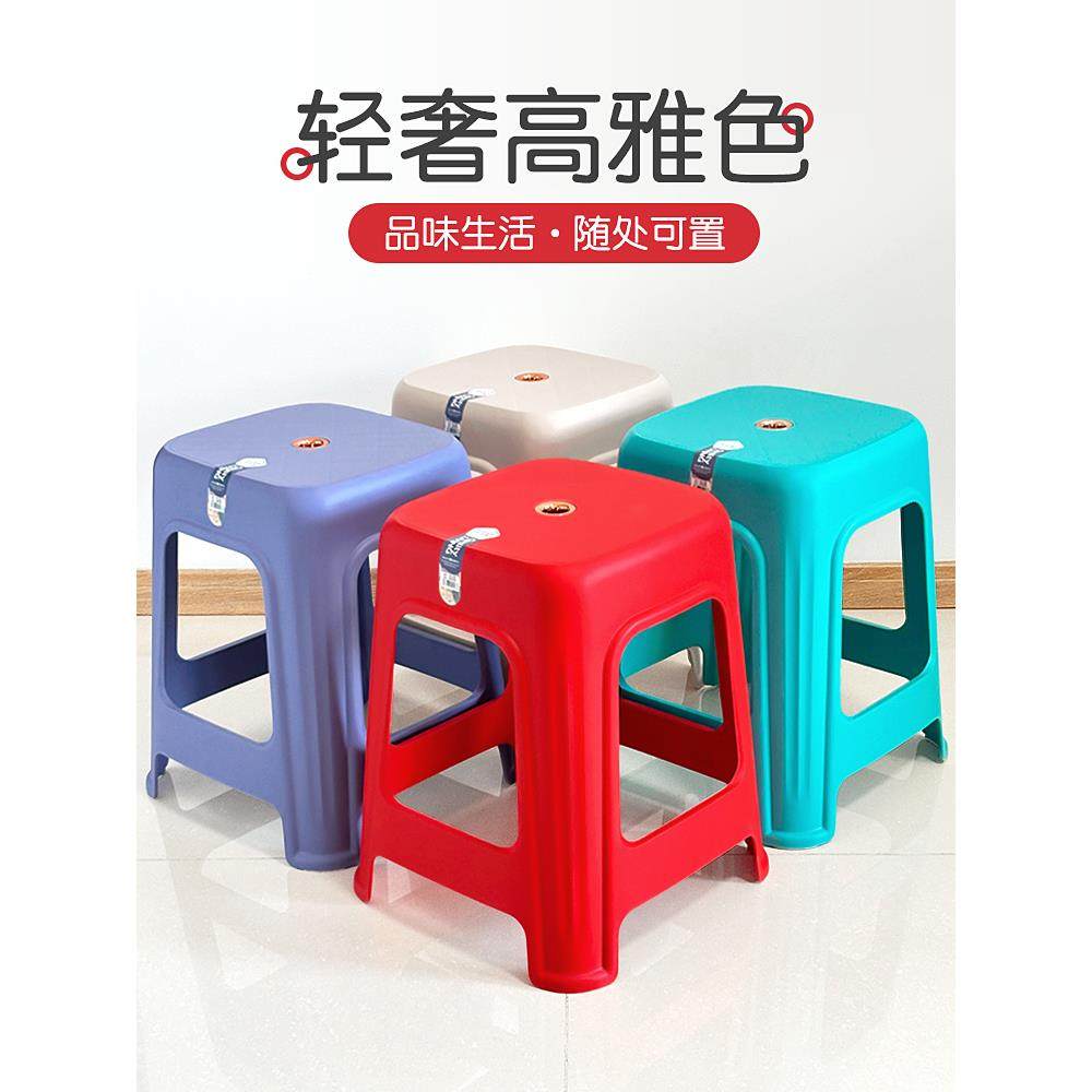 塑料凳子加大加宽餐桌凳家用客厅高凳加厚熟胶成人经济型防滑椅子,淘宝优惠券,粉丝福利购,淘宝优惠卷