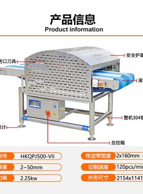 大型全自动牛羊肉切片机多功能切片鲜肉机商用