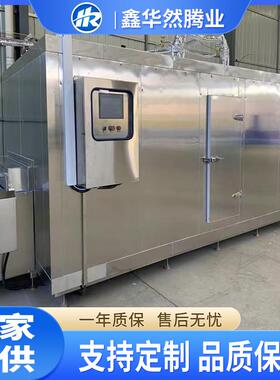 南美对虾隧道式速冻机章鱼足全自动急速冷冻机器林蛙快速冷冻设备