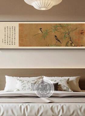 心宽福自来挂画横版卧室墙画装饰画宋氏美学主卧床头壁画书法字画