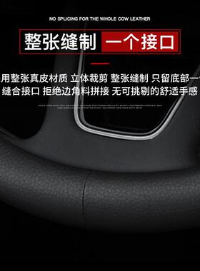 适用于哈弗方向盘套H6第二三代H4H9H2M6哈佛大狗赤兔初恋真皮把套
