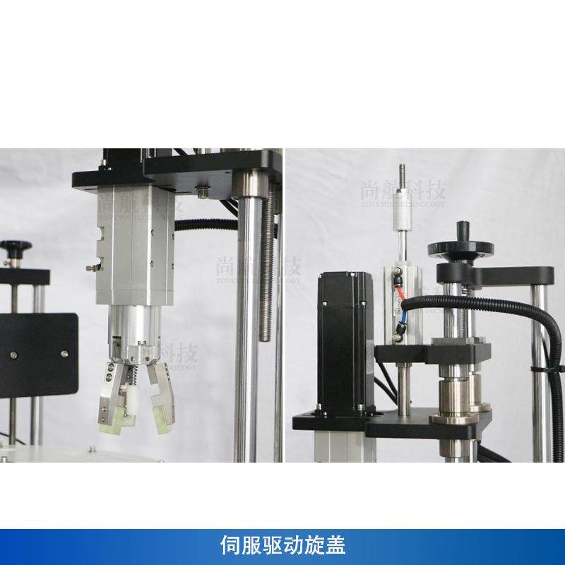 ZONESUN lotion, face cream, fully automatic filling and capping machine, shampoo, multi-station piston filling machine, locking machine