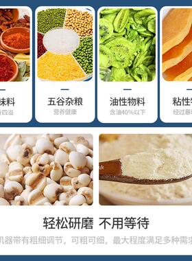 大德DF-85型商用五谷杂粮磨粉机 不锈钢香料粉碎机3500瓦