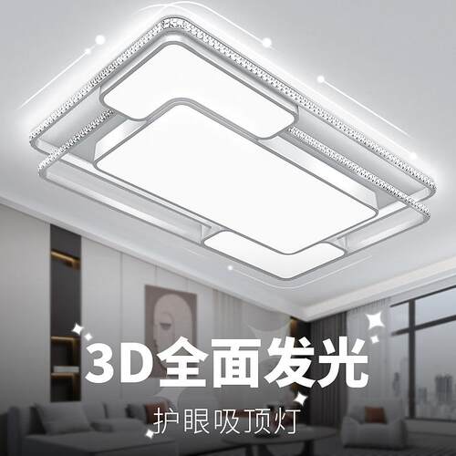 2025新款主客厅灯吸顶现代简约大气大灯广东中山全屋灯具组合套餐 - 图0