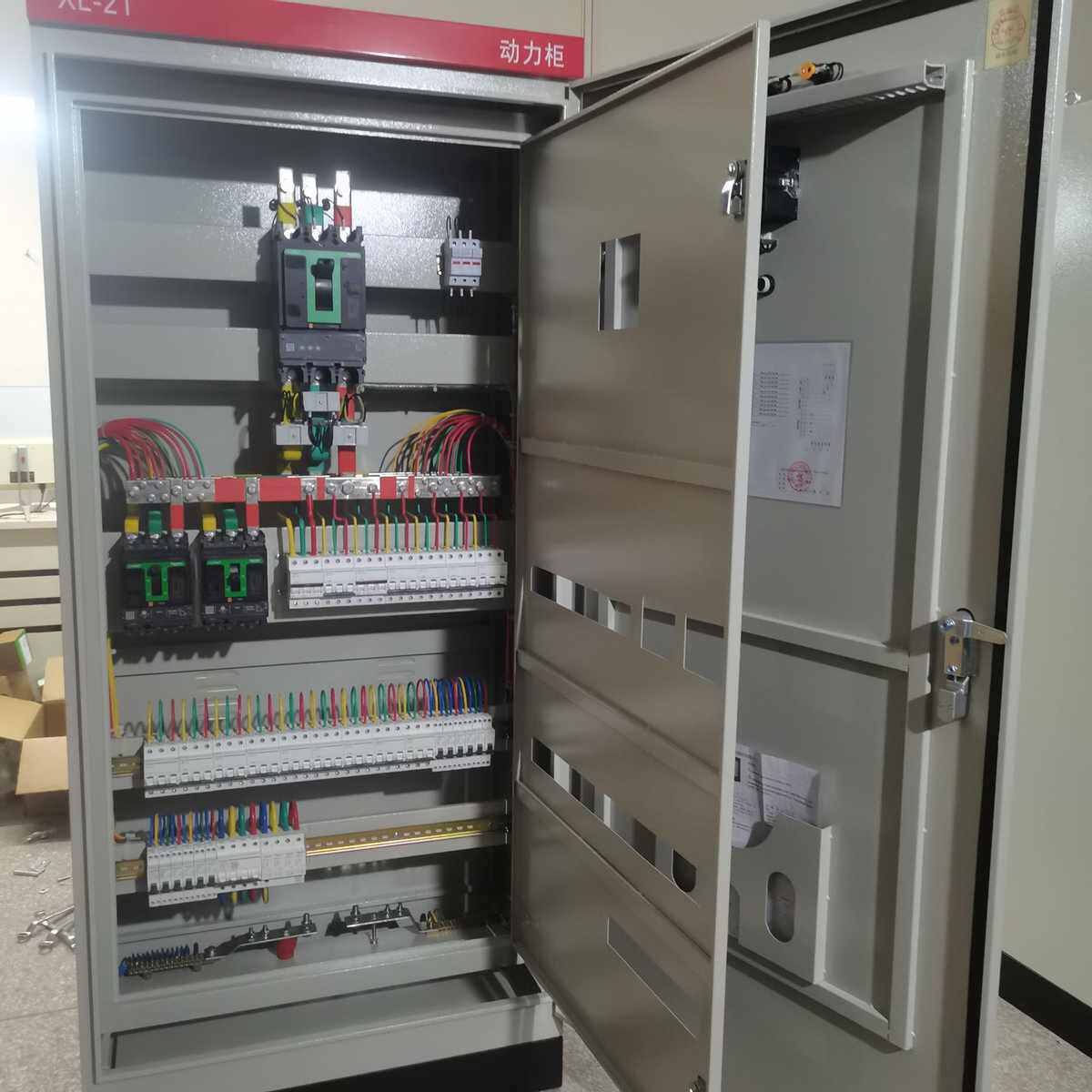 低压落地动力配电柜厂房车间照明楼层机械工业电表成套动力配电柜,淘宝优惠券,粉丝福利购,淘宝优惠卷