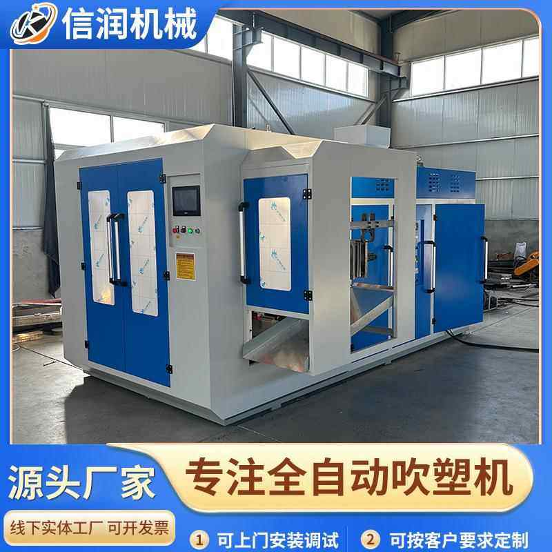 80全自动挤出吹塑机全自动吹瓶机挤出中空成型机多功能吹塑设备 - 图2