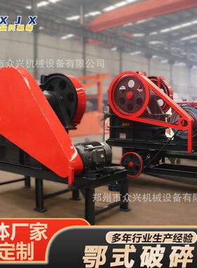 矿山颚式破碎机大型粗碎石头骨料砂石水泥块柴油建筑移动鄂破机