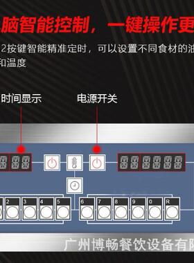 蒸慧烤电脑版立式油炸锅商用大容量电炸炉炸油条机半自动油炸炉