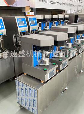 水饺皮机1:1仿手工擀皮机7-9厘米圆形皮成型机适用于连锁饺子店