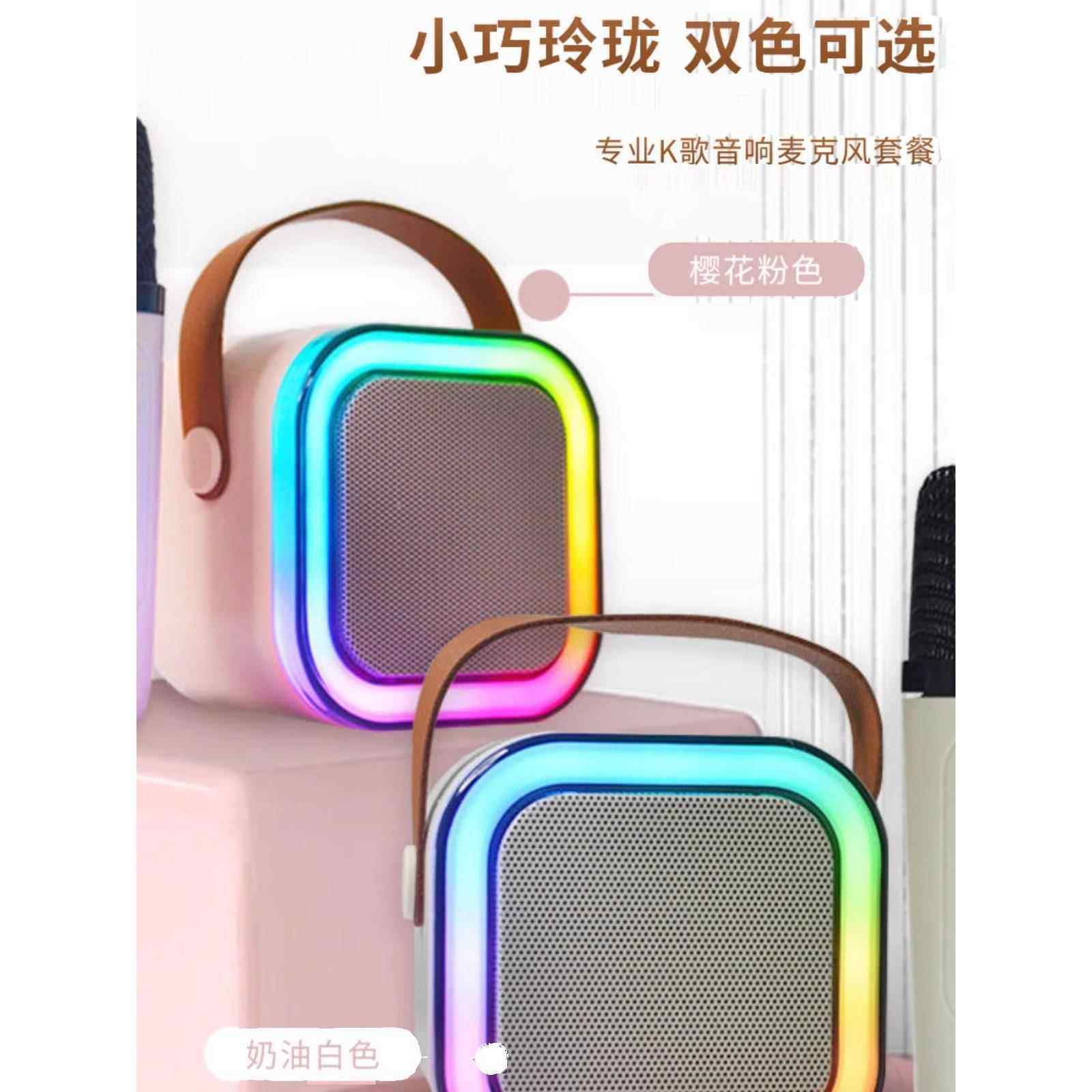 麦克风k歌蓝牙音箱无线一体机家庭ktv套装儿童唱音响智能声卡新款,淘宝优惠券,粉丝福利购,淘宝优惠卷