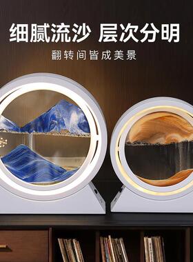 创意流沙画 画沙漏摆件办公室客厅电视柜轻奢家居装饰品生日礼物