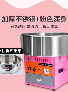 糖电棉花糖机器棉商244用摆摊全自动拉丝花糖机动花式制作网红棉