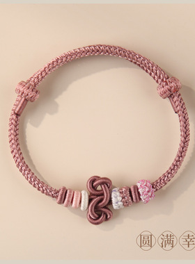 文昌结红绳编织考试考研上岸手链