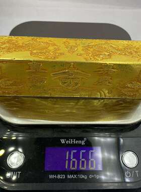 仿古工艺品清代金锭五十两金锭嘉庆皇帝伍拾两鎏金金锭