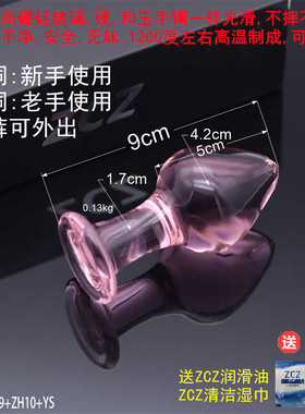 玻璃棒自慰阳具水晶按摩穴位棒