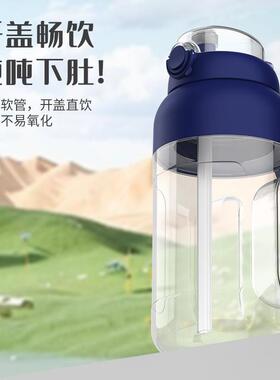 榨汁杯家用便携式小型电动随身无线水果榨汁机学生杯大容量吨吨桶