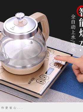 全自动上水电热烧水壶茶台一体茶几专用喝茶茶桌嵌入式茶几烧水壶