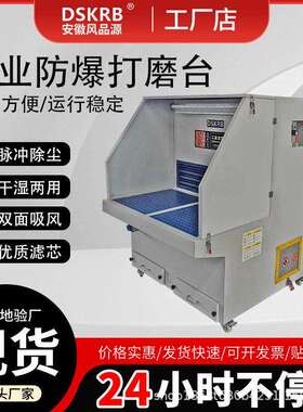 砂轮机粉尘收集器可移动式抛光打磨除尘平台木工脉冲自动清灰台