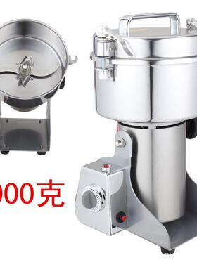 新款1000克摇摆式研磨机家用电动打粉机超细粉碎机磨粉机