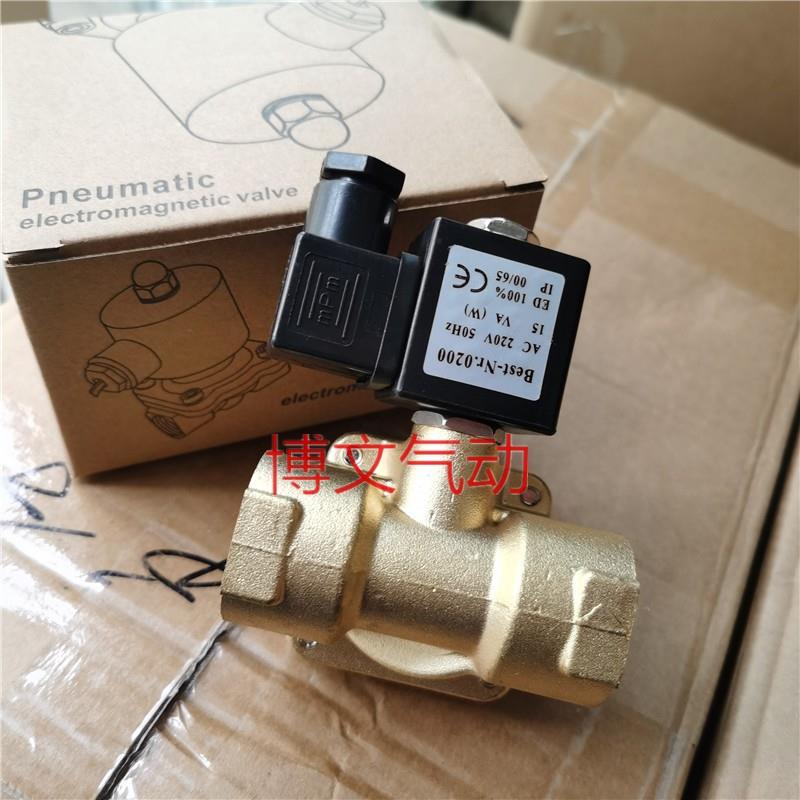 BEST-NR.0200高压电磁阀0927200 0927300 0927400 空压机水阀气阀 - 图2
