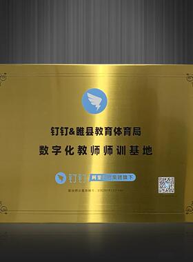 不锈钢公司门牌牌匾牌子招牌制作户外门头金属铜牌奖牌可印LOGO