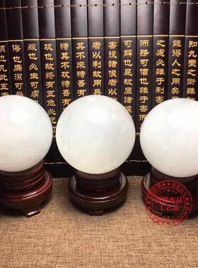 天然白水晶球摆件白水晶原石白冰洲球客厅家居装饰品开 业乔迁礼
