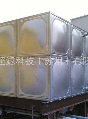 304不锈钢原水高低位补水缓冲水箱水塔ro反渗透纯水机水箱