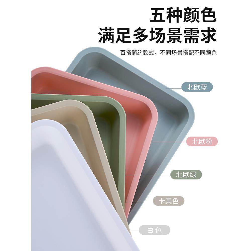 加深塑料托盘长方形幼儿园收纳水杯置物盘端菜卤味熟食展示盘商用,淘宝优惠券,粉丝福利购,淘宝优惠卷