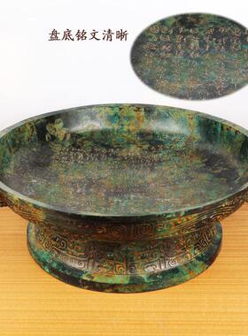 西周青铜器史墙盘仿古摆件沃盥礼器散氏盘纯铜铭文盘虢季子盘道具