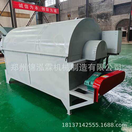 工业污泥脱水干燥机单滚筒铝屑污泥沙子烘干机塑料粉烘干设备 - 图0