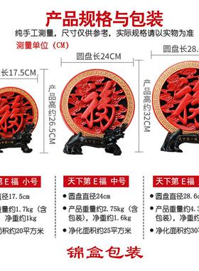 恭王府康熙红福字电视柜酒柜摆件客厅新家居装饰品工艺礼品摆饰搬