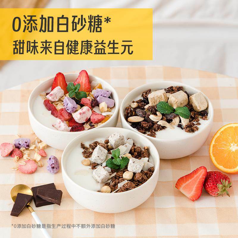 【】王饱饱烘焙麦片独立小包燕麦片营养早餐即食冲饮100g ms,淘宝优惠券,粉丝福利购,淘宝优惠卷