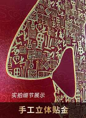 新中式福字挂画玄关轻奢百福图壁画现代客厅沙发背景发光装饰画