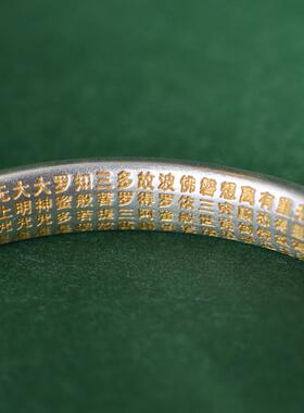 -网红 足银手工描金9九尾灵银狐莲花心经文空心闭口女款99镯子