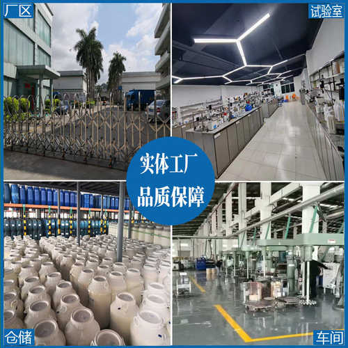 水性胶固底漆封闭剂木材防涨筋开裂变形快干底漆水性油漆涂料厂家 - 图1