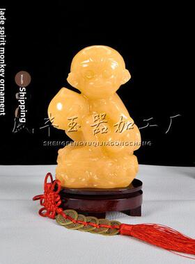 天然黄玉生肖猴摆件米黄玉灵猴献瑞镇宅客厅家居风水摆设开业礼品