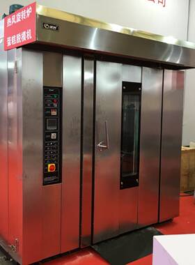 64盘热风旋转炉机械行业设备炊事机械上海厂家直供商用多功能商用